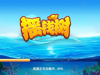 星力十代靠谱捕鱼游戏
